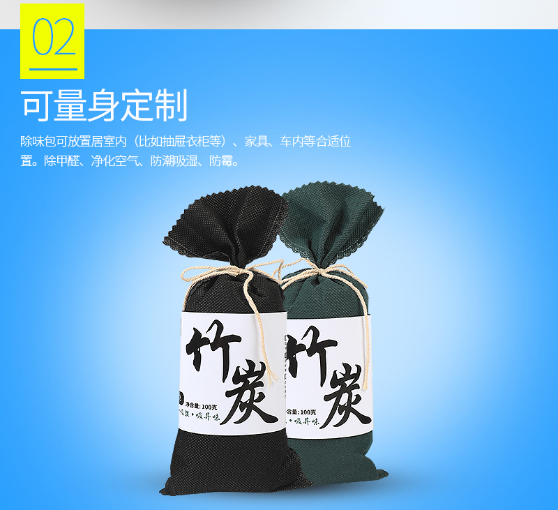 活性炭包廠(chǎng)家直銷(xiāo)
