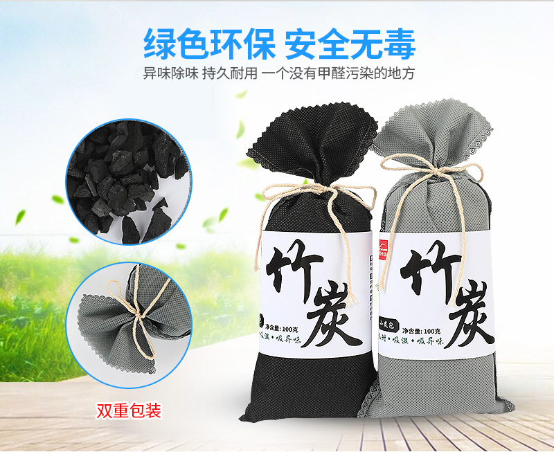 廣東活性炭包廠(chǎng)