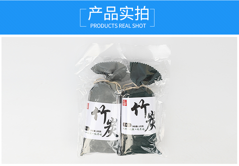 深圳活性炭包廠(chǎng)