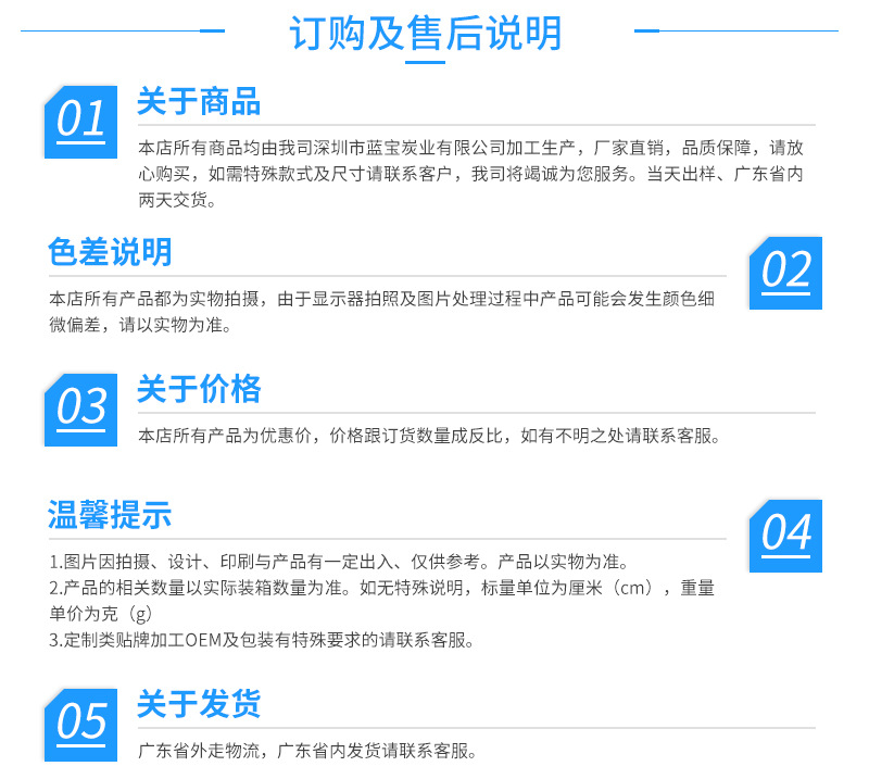深圳活性竹炭包廠(chǎng)