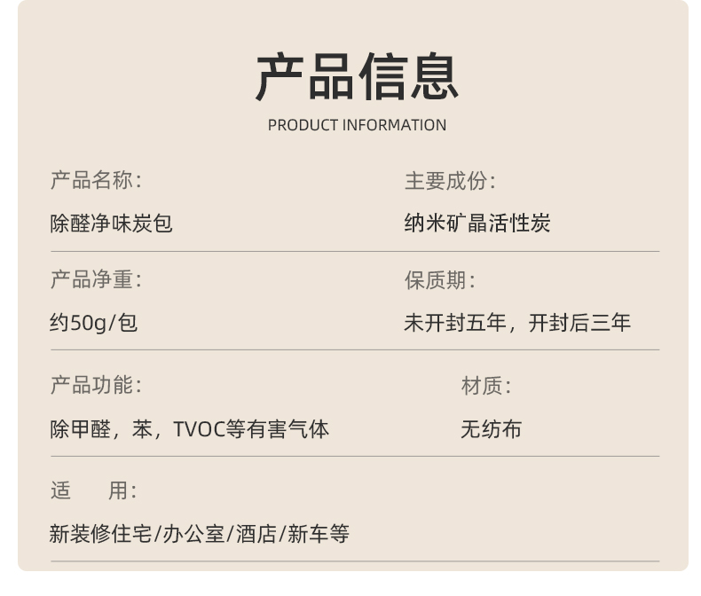 吸濕防潮